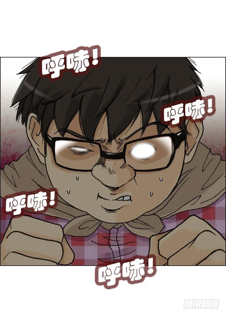 总监的请求 第66页