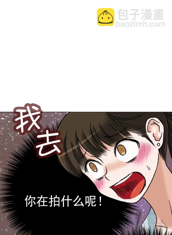 知道真相的条件 第11页