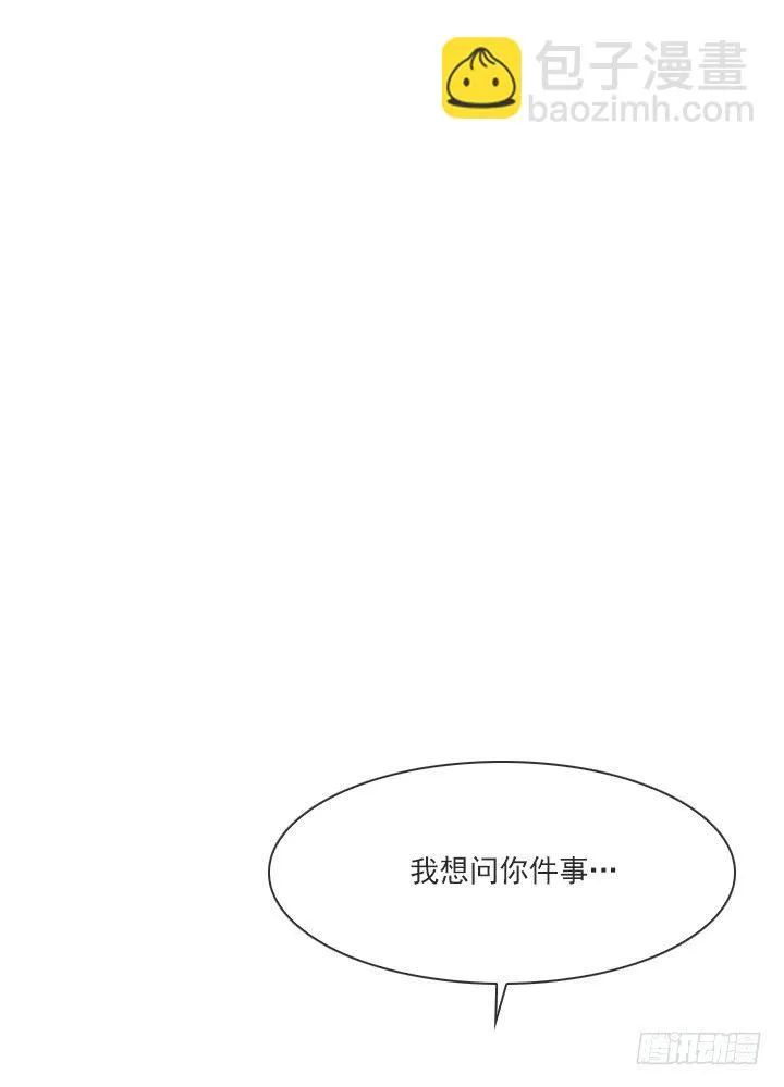 知道真相的条件 第17页