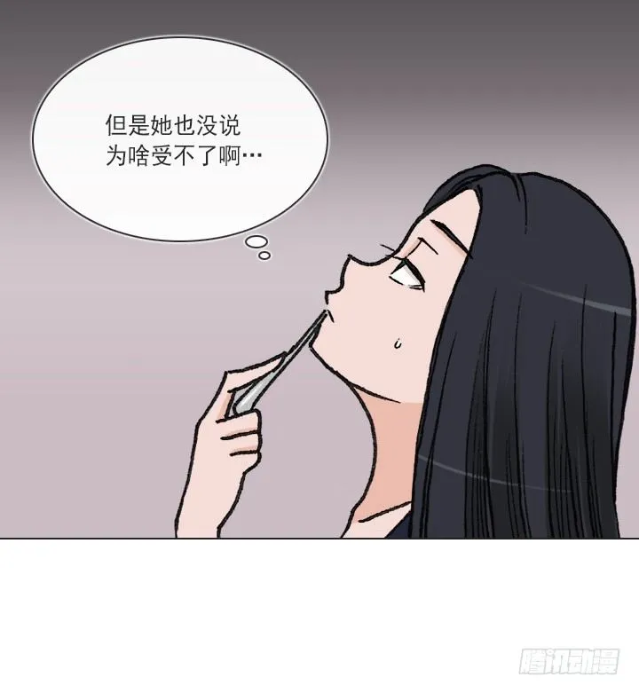 知道真相的条件 第38页