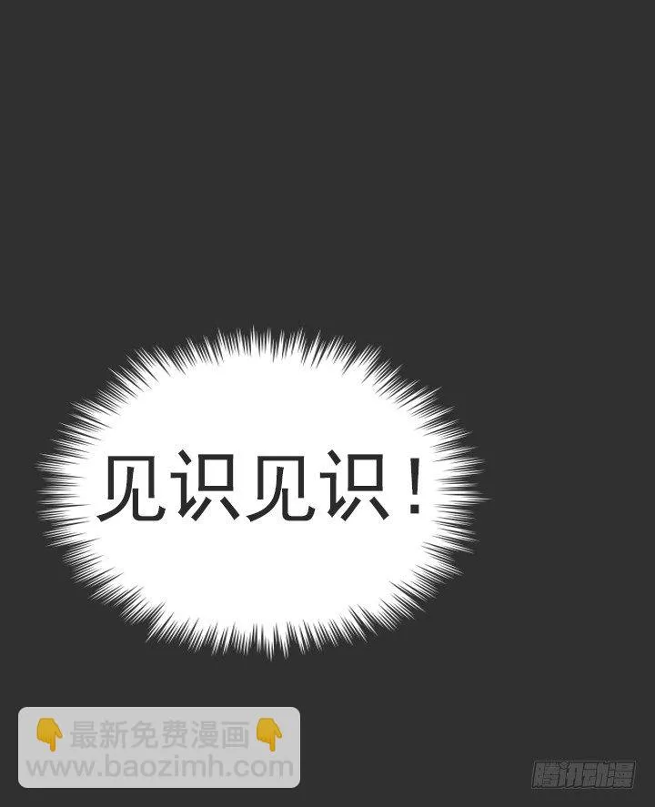 知道真相的条件 第62页