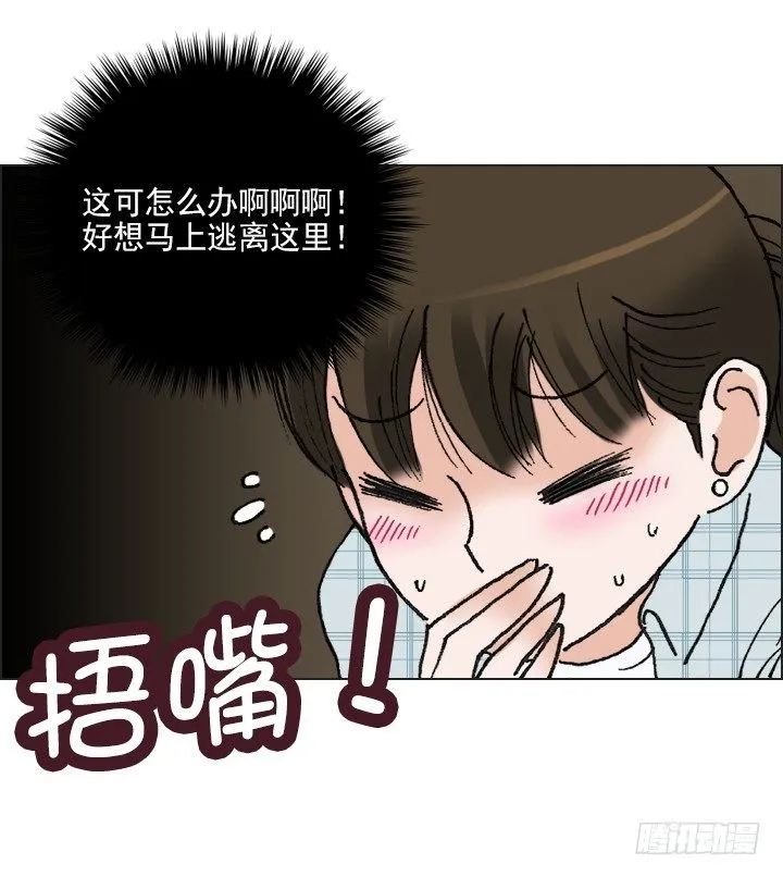 是同类啊！ 第47页