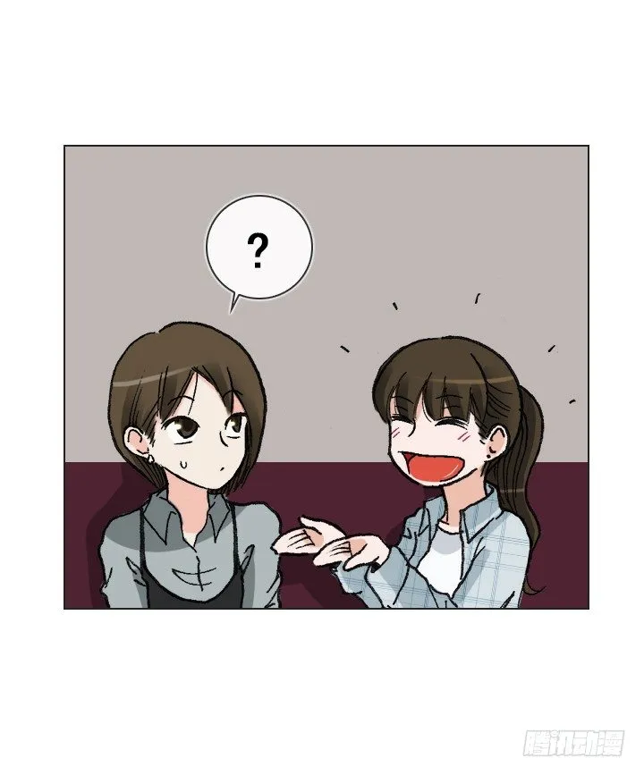 惺惺相惜 第43页