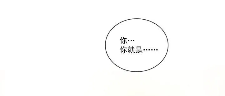 恋爱漫画走向 第23页