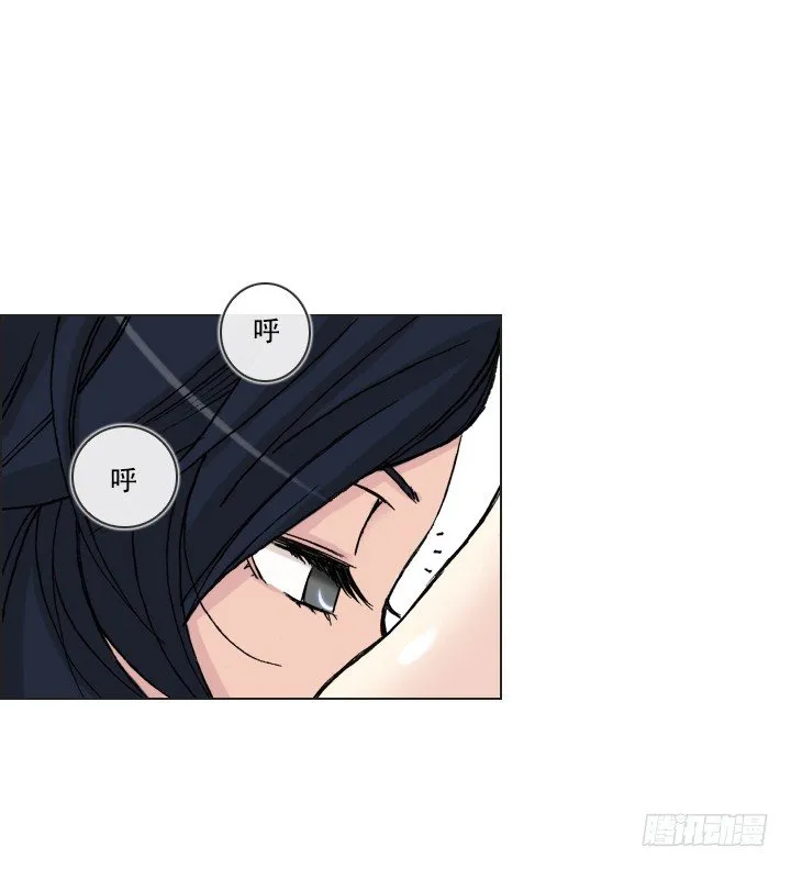 学生时代的噩梦 第48页