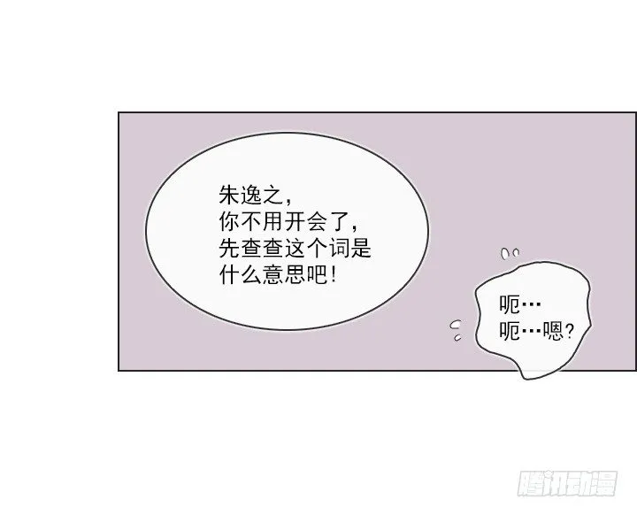 作战计划取消 第8页