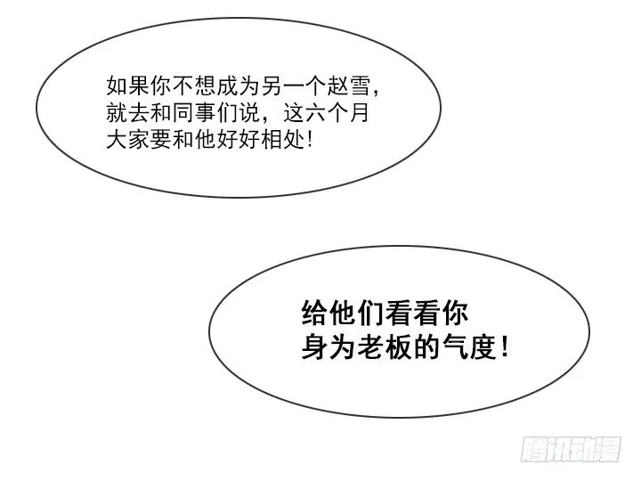 离女神那么近 第7页