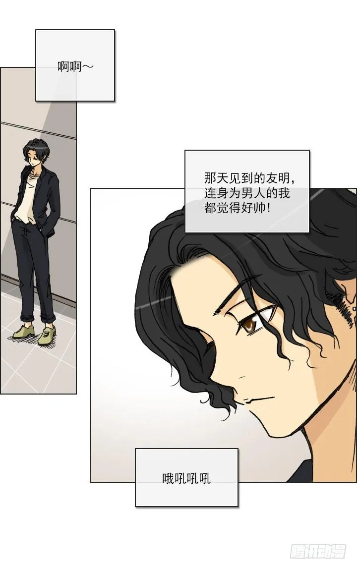 离女神那么近 第21页