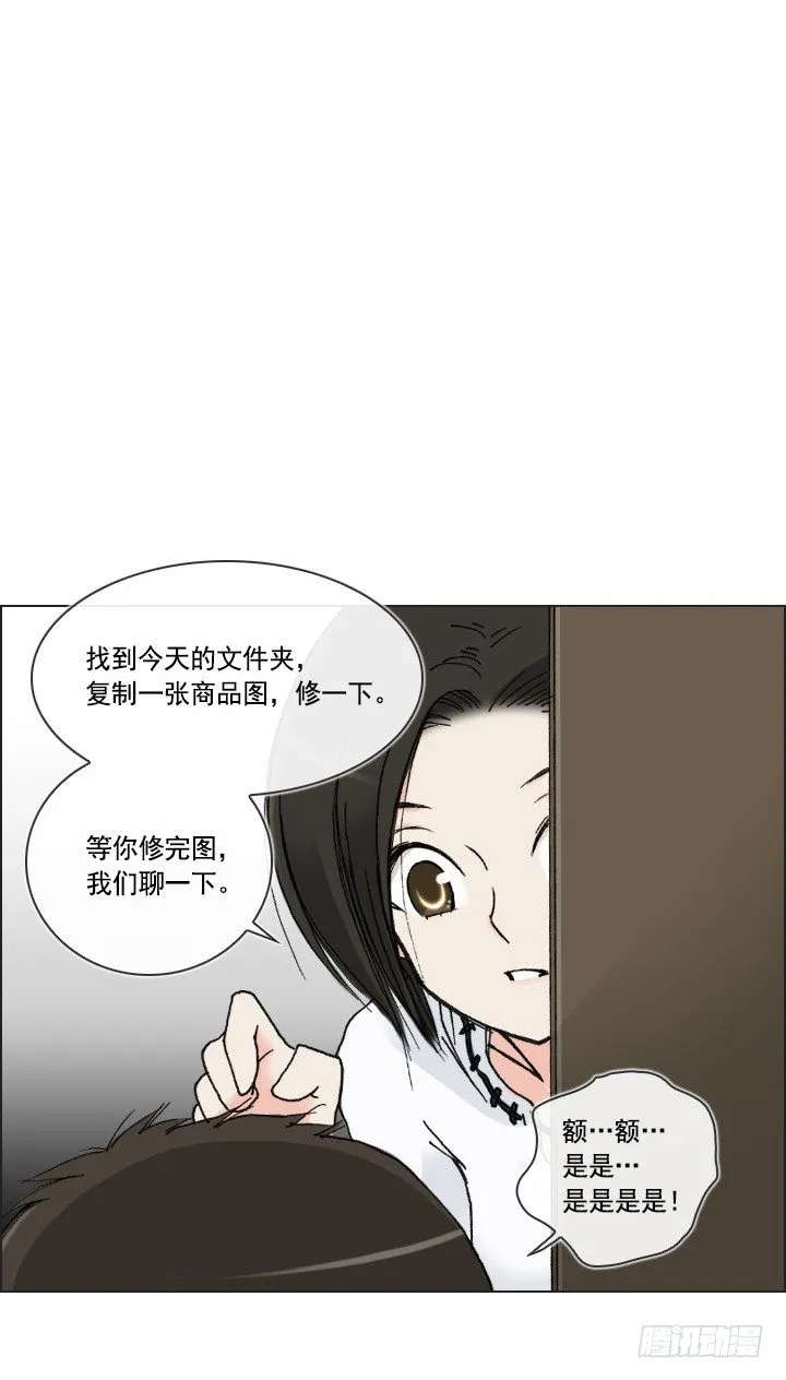 制造机会 第3页