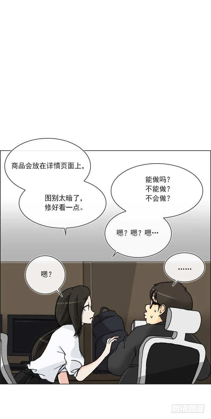制造机会 第4页