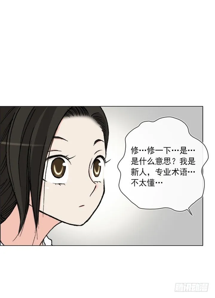制造机会 第6页