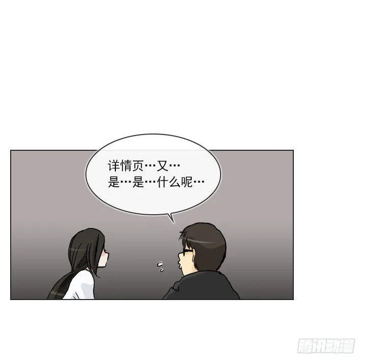 制造机会 第7页
