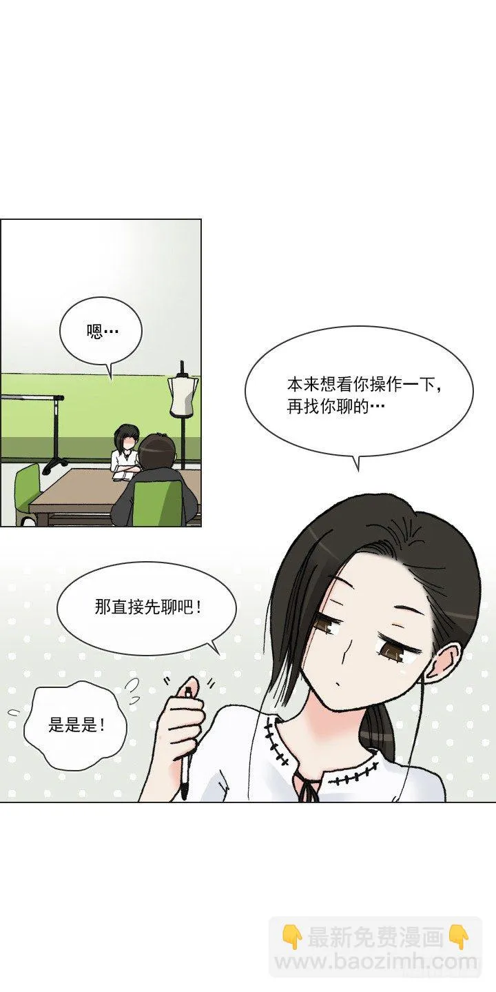 制造机会 第15页