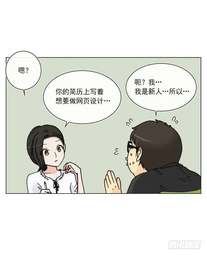 制造机会 第18页
