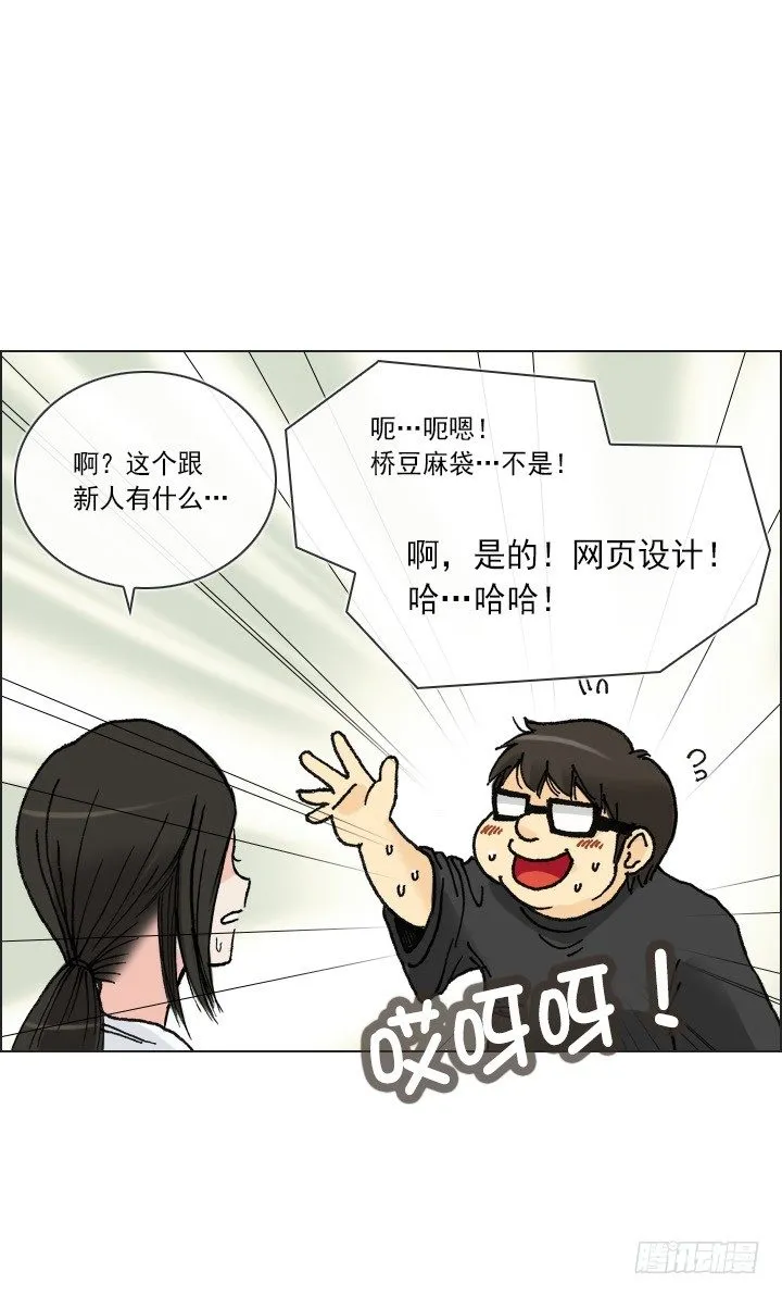 制造机会 第19页
