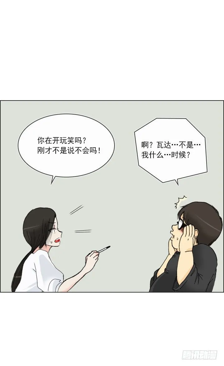 制造机会 第28页