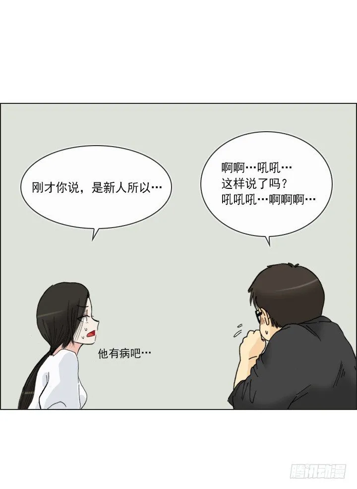制造机会 第29页