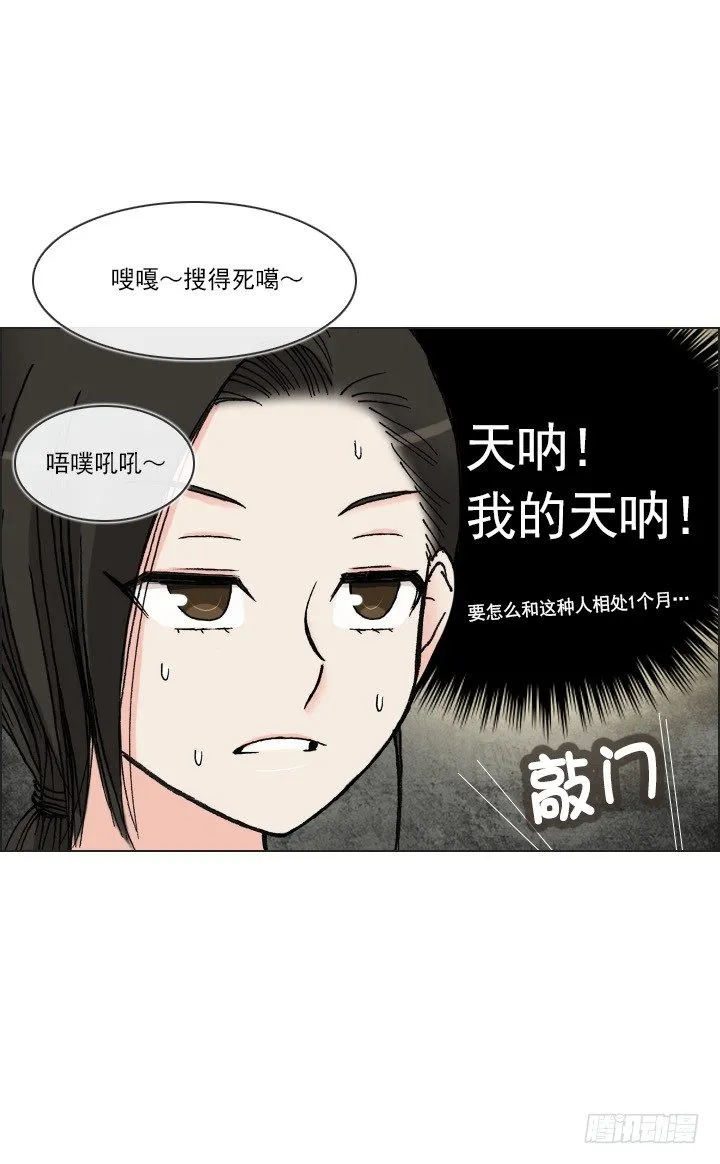 制造机会 第31页