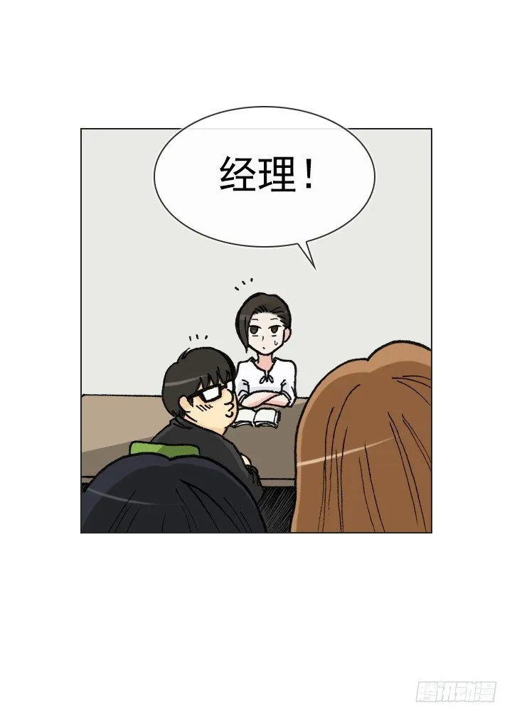 制造机会 第32页