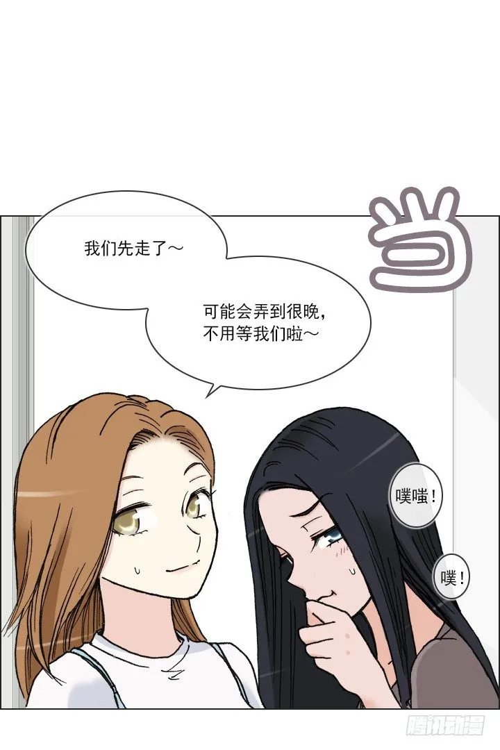 制造机会 第33页