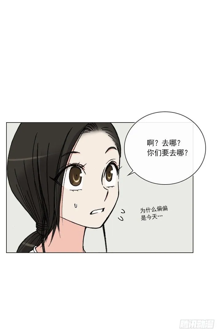 制造机会 第34页