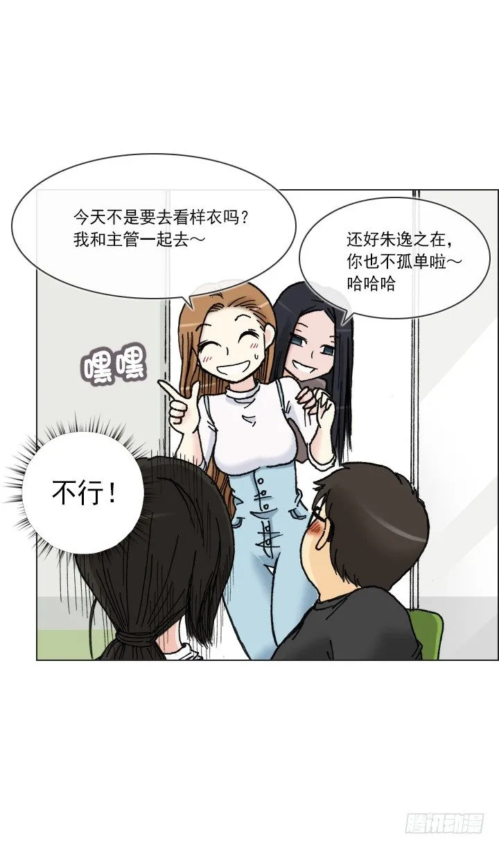制造机会 第35页
