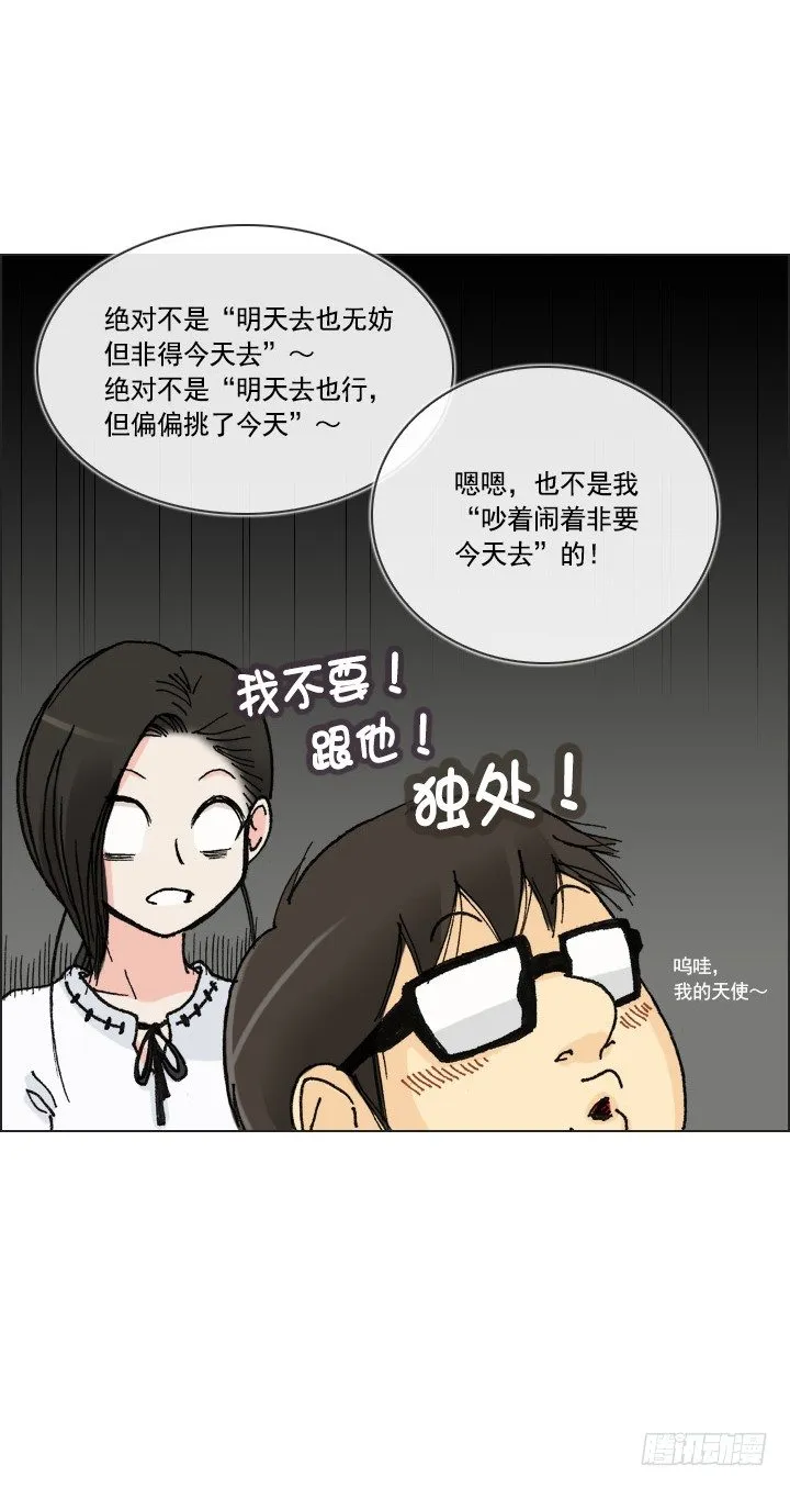 制造机会 第36页