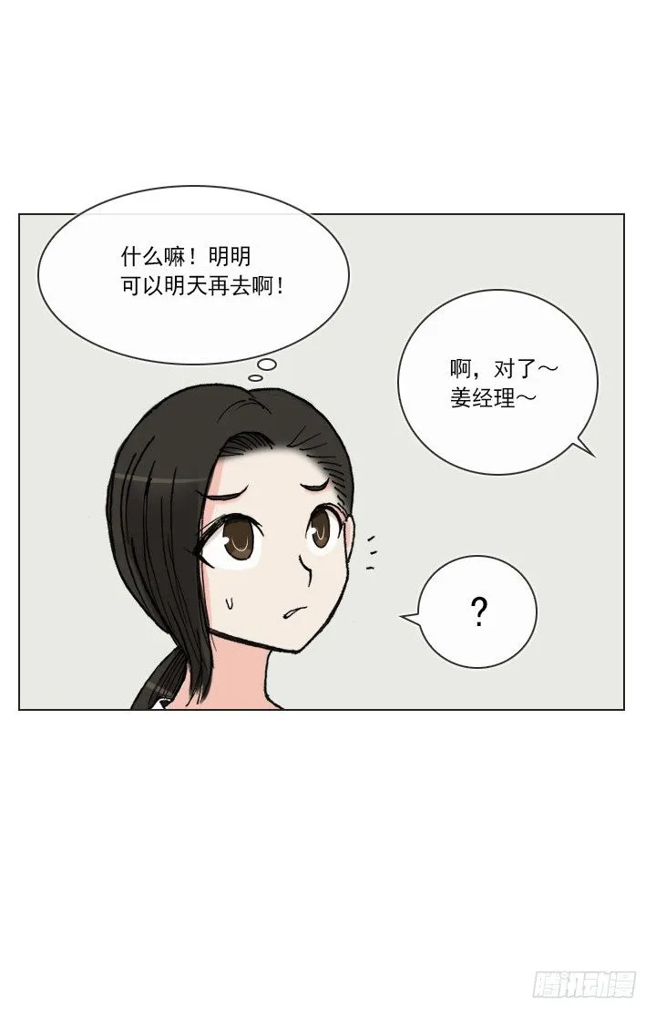 制造机会 第37页