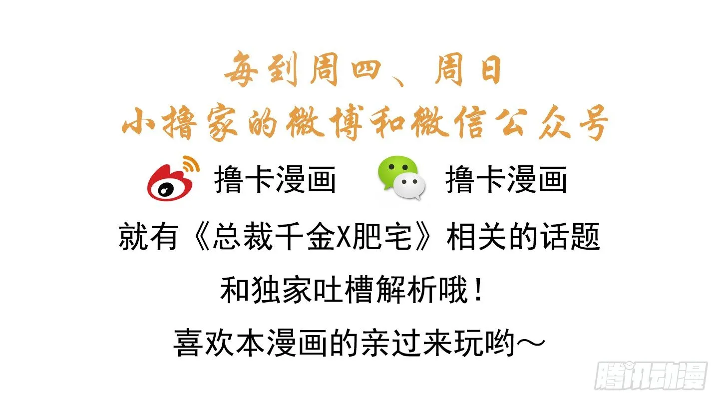 制造机会 第43页