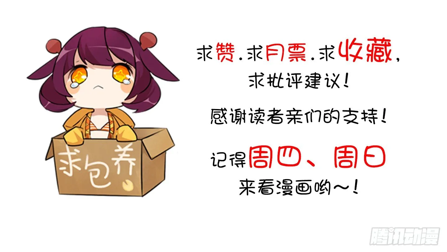 制造机会 第44页