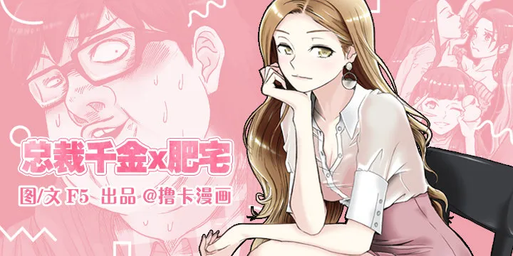 人生大变样 第1页