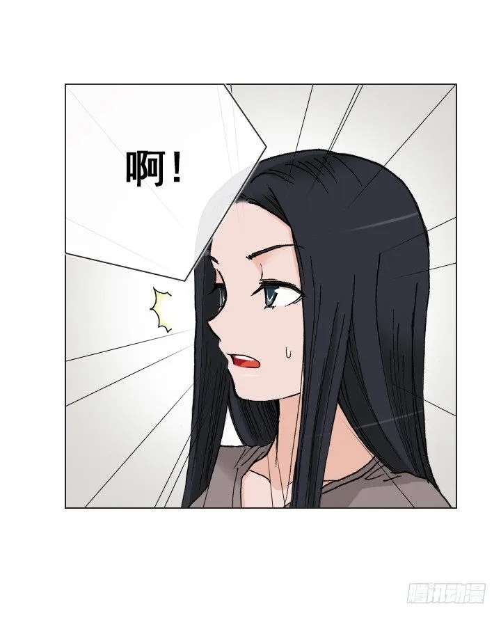 人生大变样 第2页
