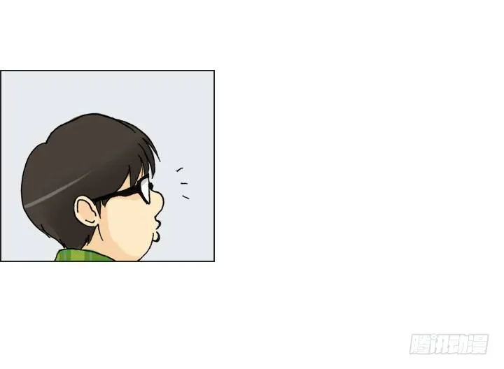 人生大变样 第10页