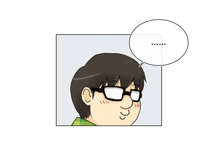 人生大变样 第11页