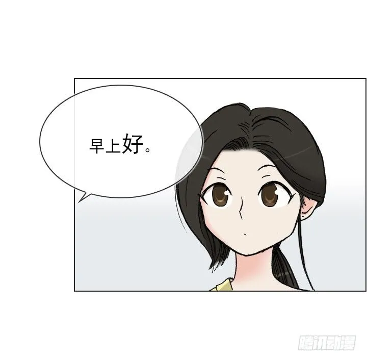 人生大变样 第13页