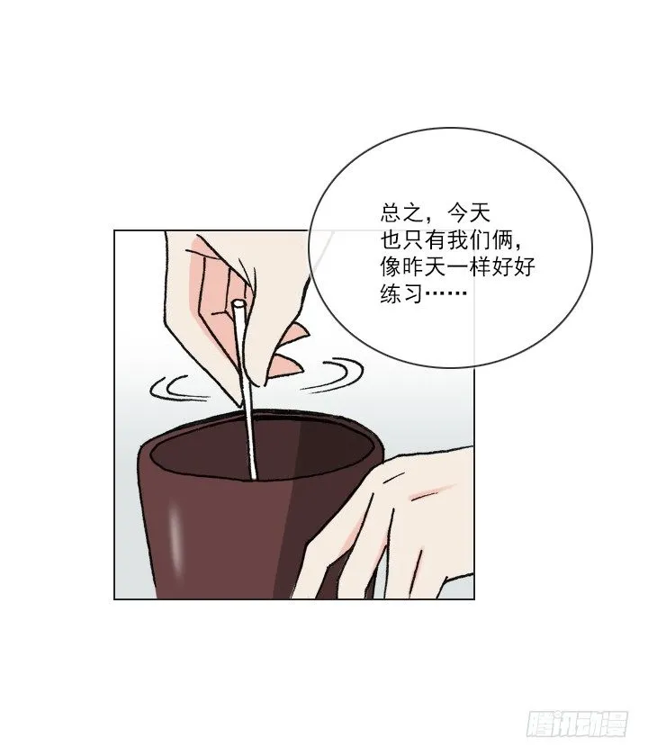 人生大变样 第27页