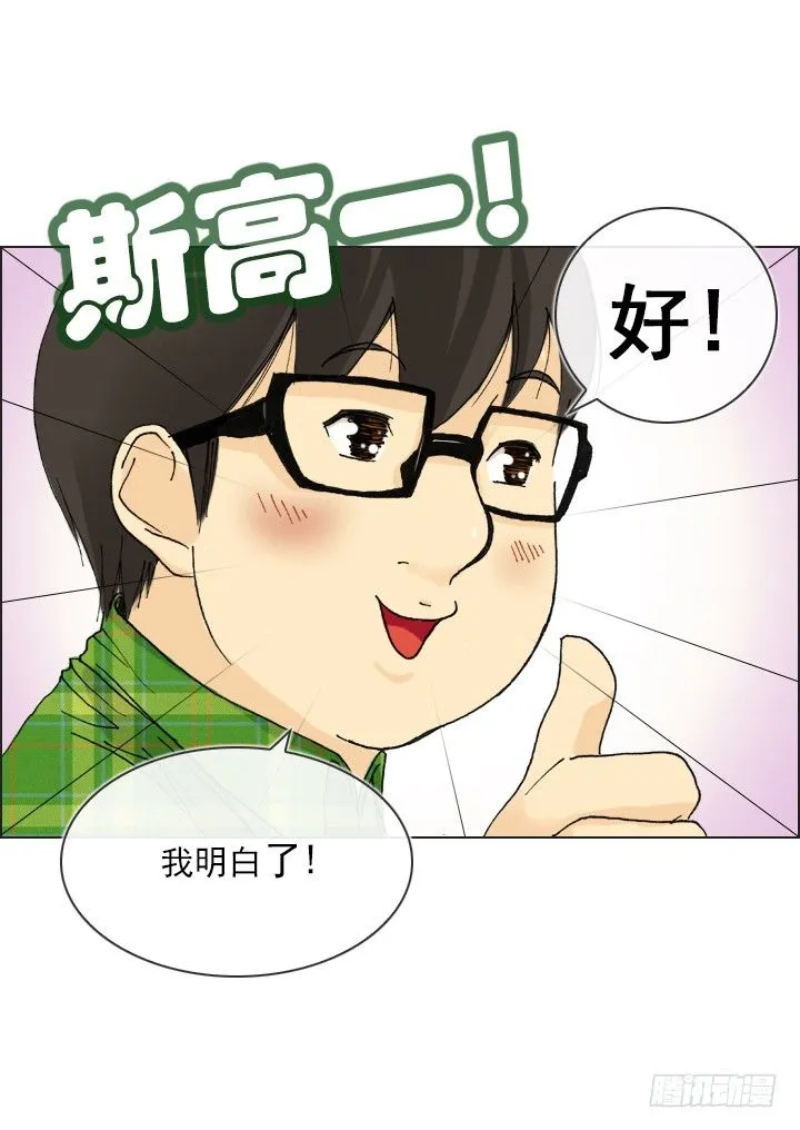 人生大变样 第30页