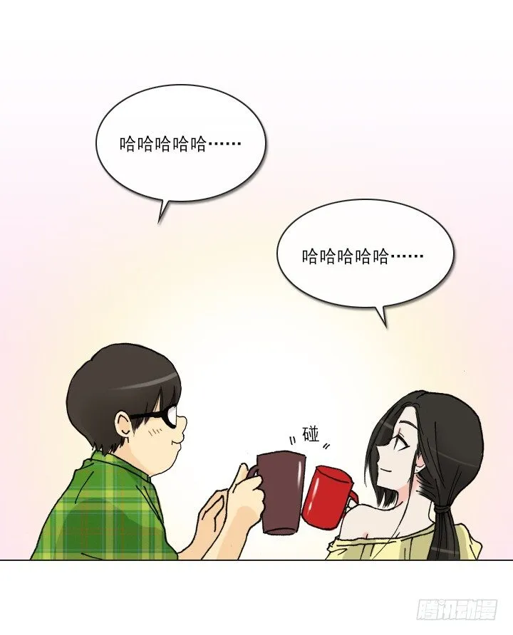 人生大变样 第31页