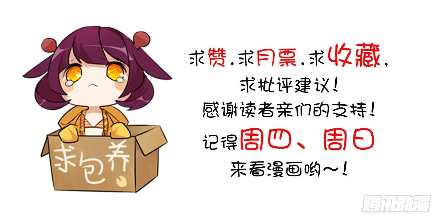 人生大变样 第36页
