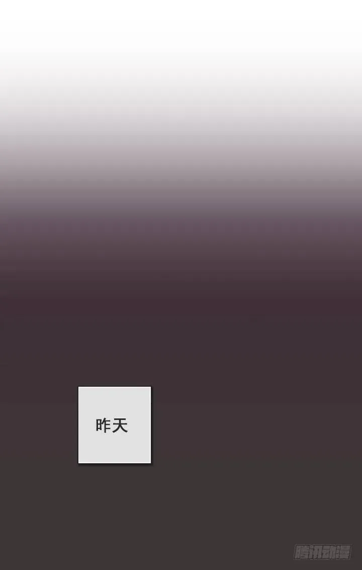美莉的奴隶 第2页