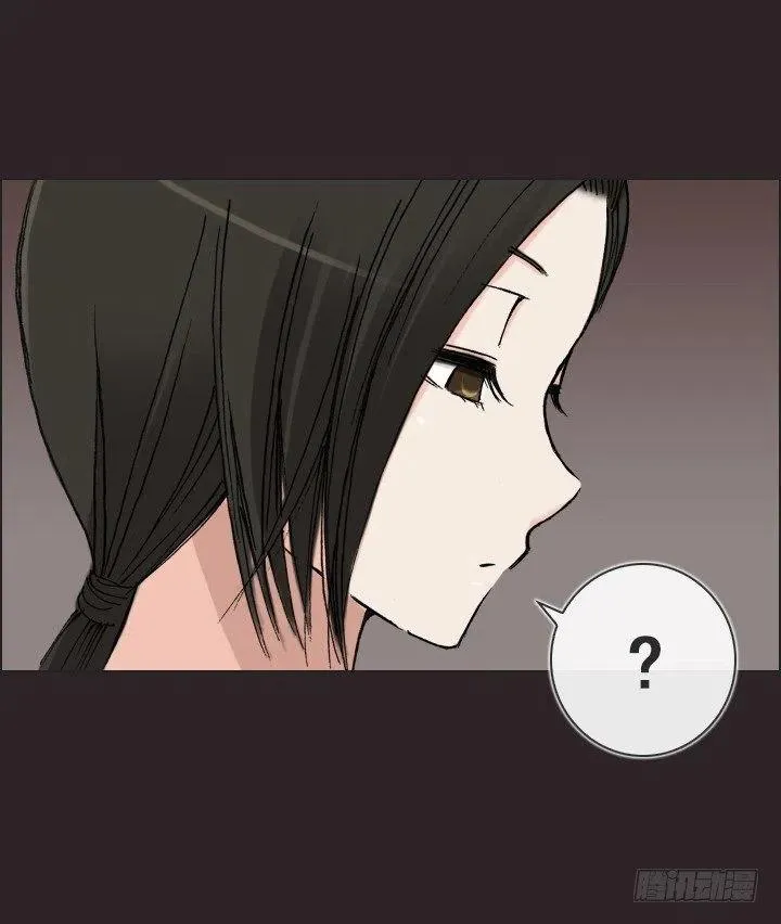 美莉的奴隶 第11页