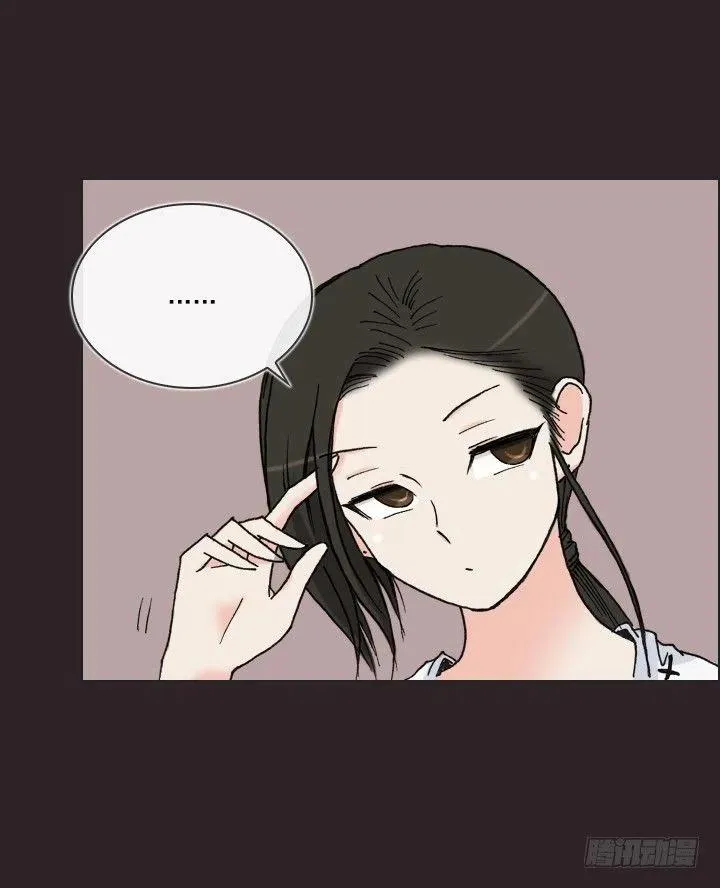 美莉的奴隶 第15页