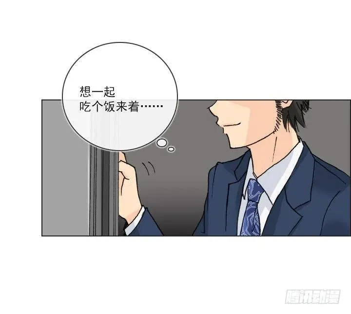 美莉的奴隶 第35页