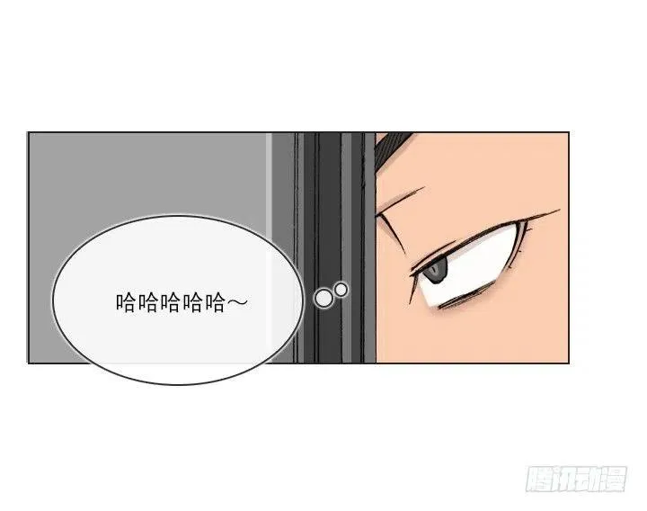 美莉的奴隶 第36页