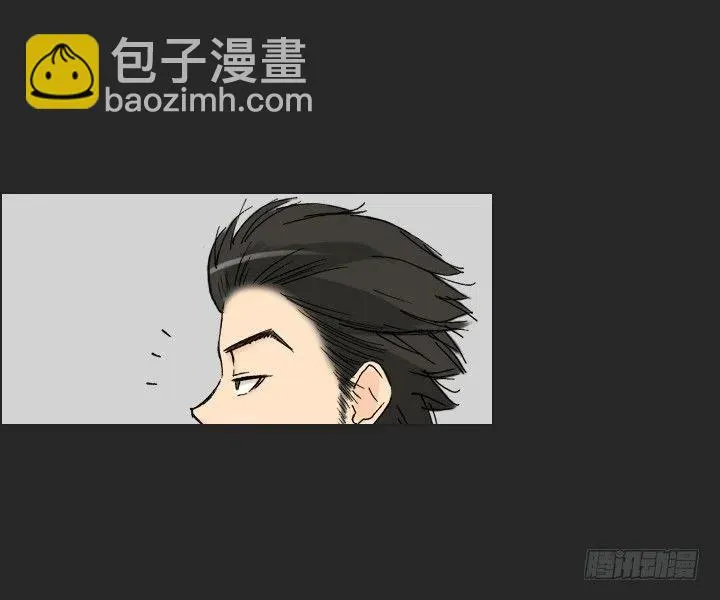美莉的奴隶 第39页