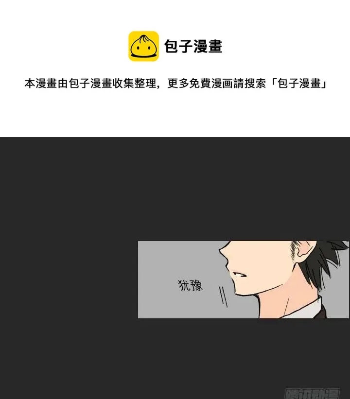 美莉的奴隶 第42页
