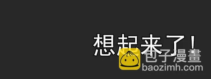 美莉的奴隶 第44页