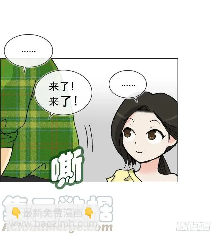美莉的奴隶 第61页