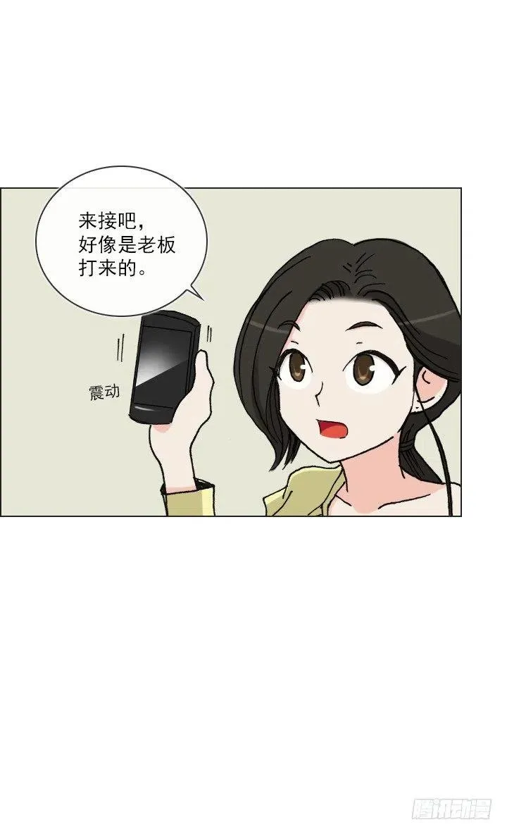 狭路相逢 第18页
