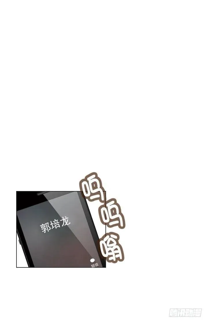 暗中调查 第8页